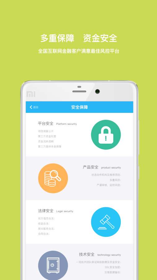 即利网app_即利网app攻略_即利网app官网下载手机版