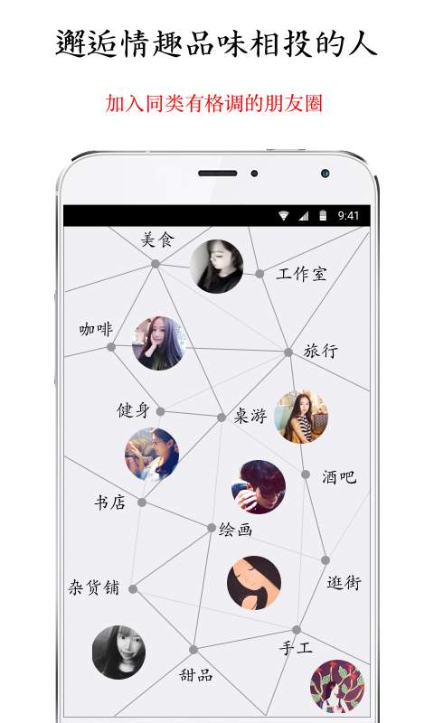 午逅app_午逅app官方正版_午逅appapp下载