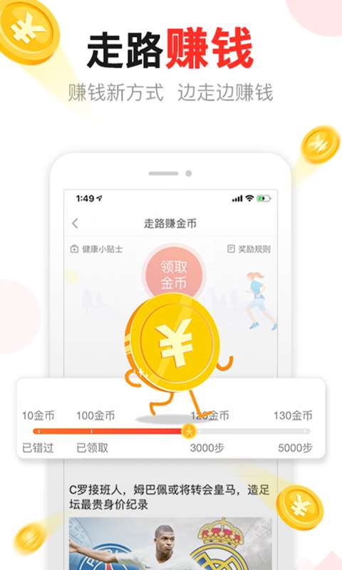 东方头条app_东方头条app手机版安卓_东方头条app手机版