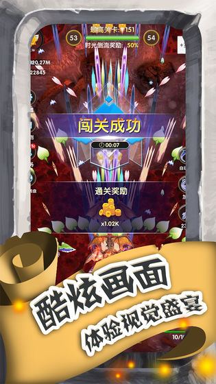 进击的魔龙游戏中文版下载-进击的魔龙v1.0.3 安卓版