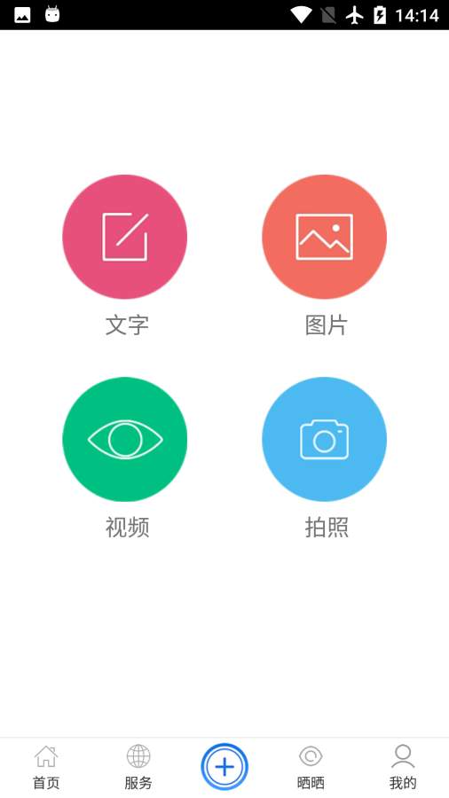 南珠网app_南珠网app中文版下载_南珠网app电脑版下载