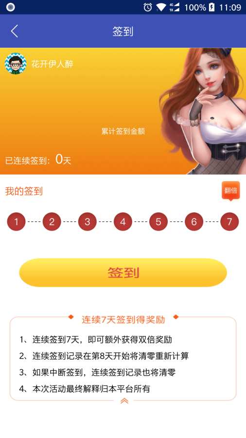 微乐宝app_微乐宝app积分版_微乐宝app中文版下载