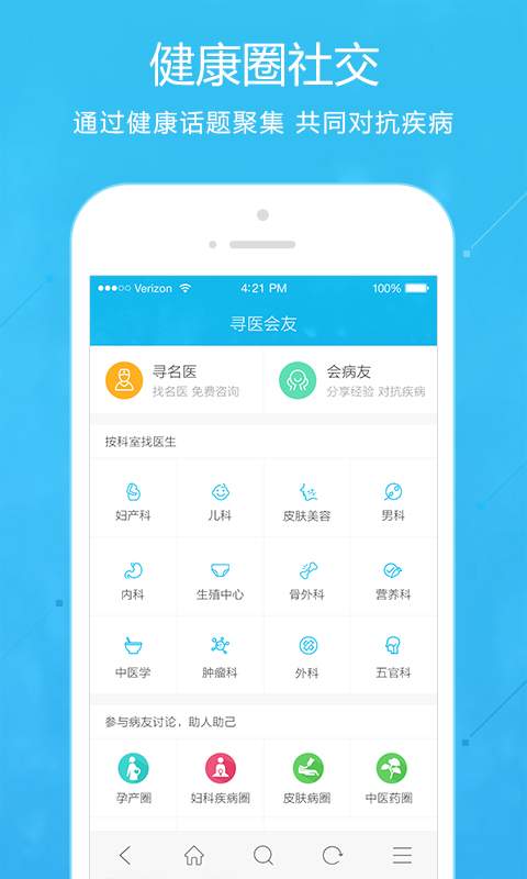 方知app_方知appiOS游戏下载_方知app安卓手机版免费下载