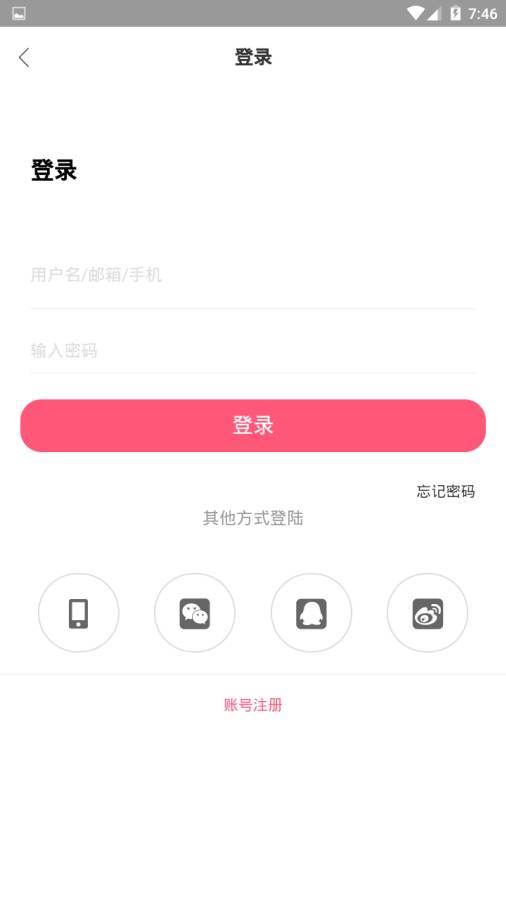 藏易下载_藏易下载安卓手机版免费下载_藏易下载app下载