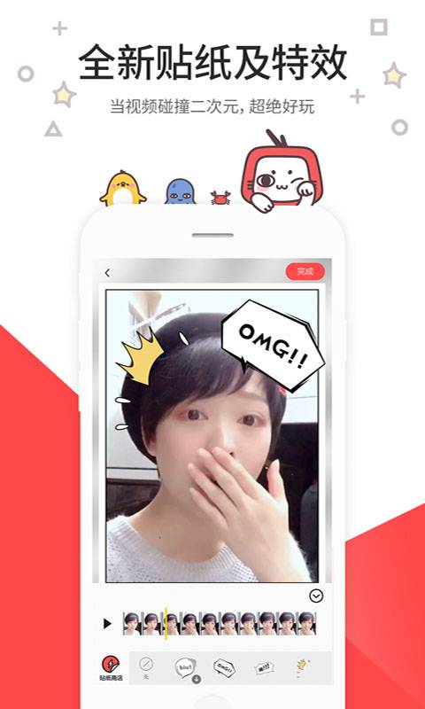 泡面短视频app_泡面短视频app官方版_泡面短视频app最新版下载