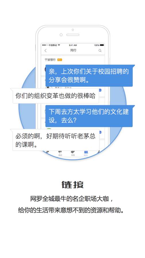 爱靠谱app_爱靠谱app积分版_爱靠谱app手机版安卓