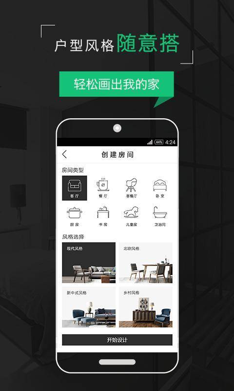 就这样玩家app_就这样玩家app下载_就这样玩家app中文版