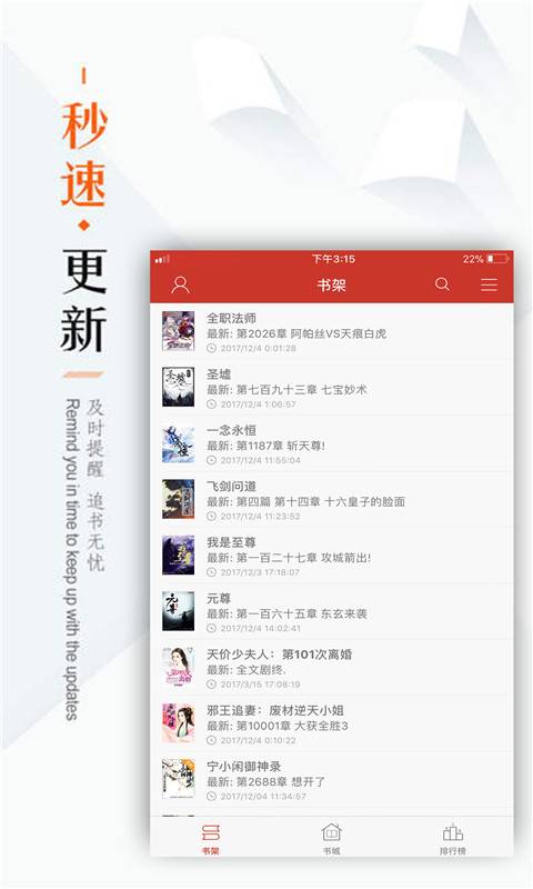 看书神器app_看书神器app破解版下载_看书神器app电脑版下载