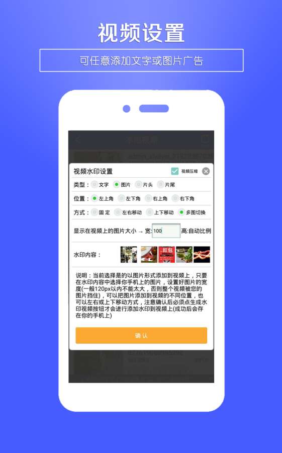 视频水印app_视频水印app积分版_视频水印app最新版下载