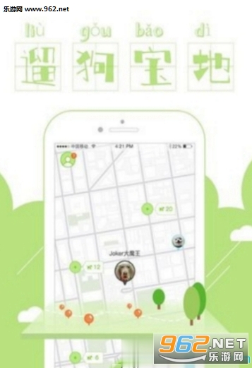 遛狗赚钱安卓软件_遛狗赚钱安卓软件中文版下载_遛狗赚钱安卓软件电脑版下载