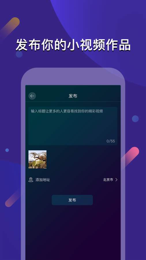 云闪下载_云闪下载中文版下载_云闪下载最新官方版 V1.0.8.2下载