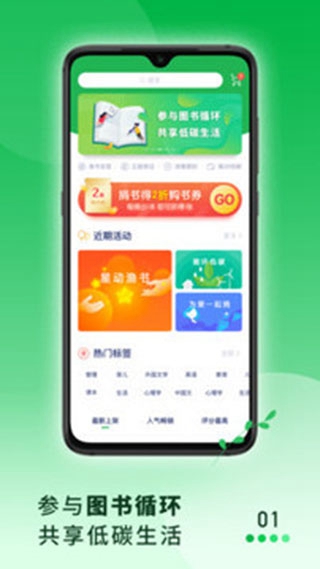 渔书app下载_渔书app下载ios版_渔书app下载中文版