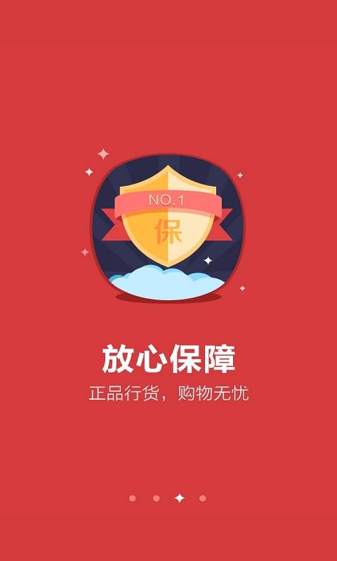 中驰车福app_中驰车福app下载_中驰车福appapp下载