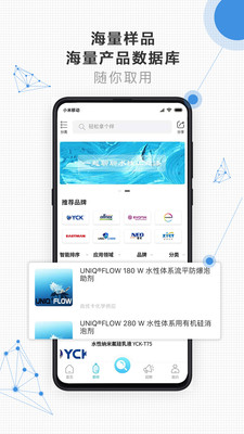 拿个样app下载_拿个样app下载最新官方版 V1.0.8.2下载 _拿个样app下载手机游戏下载