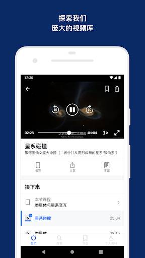 可汗学院app_可汗学院app小游戏_可汗学院app官方版