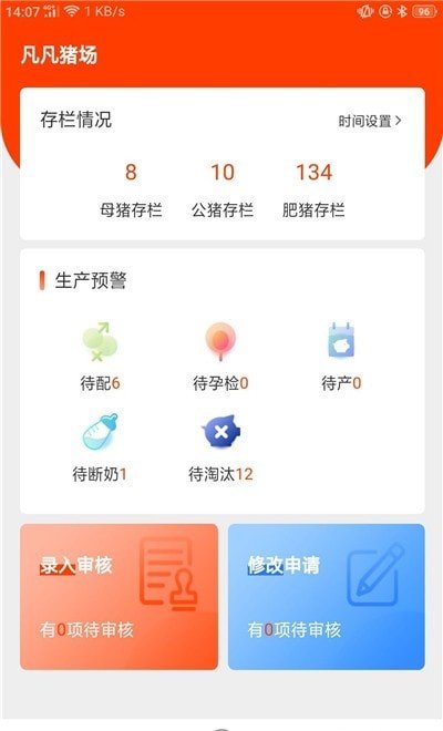 贵猪巧app下载-贵猪巧安卓版下载v1.0