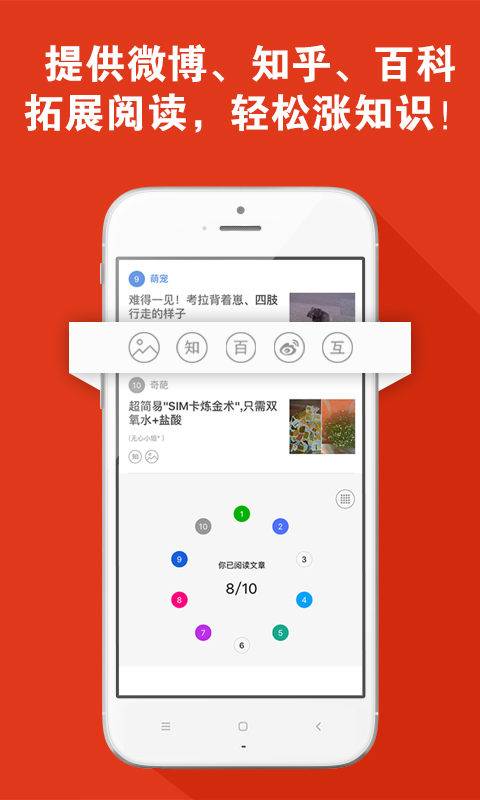 热巢app_热巢app最新版下载_热巢app官方正版