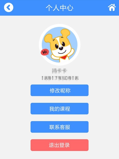 爱丽丝育儿app_爱丽丝育儿app手机游戏下载_爱丽丝育儿app最新官方版 V1.0.8.2下载