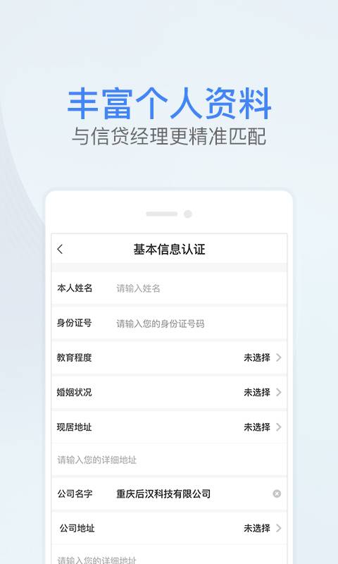 鲢鱼贷款app_鲢鱼贷款app攻略_鲢鱼贷款app安卓版下载