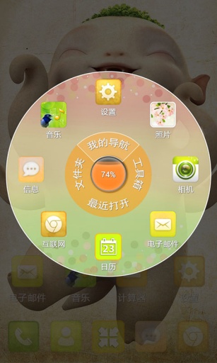 捉妖记胡巴4-宝软3D主题app_捉妖记胡巴4-宝软3D主题app中文版