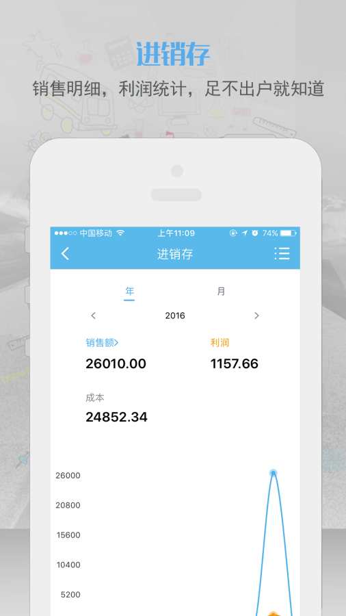 艺点点校长app_艺点点校长app最新版下载_艺点点校长app安卓版下载