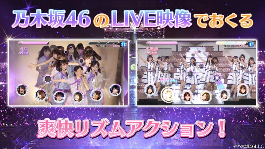 乃木坂46リズムフェスティバルapp_乃木坂46リズムフェスティバルapp中文版下载