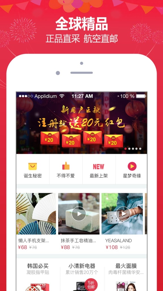 自贸购app_自贸购app手机版_自贸购app下载