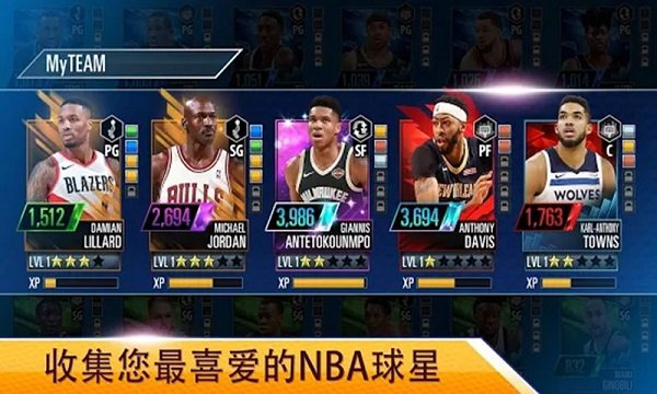 nba 2k mobile中文版