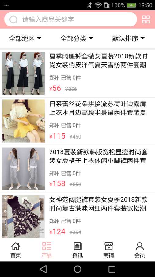 中国女装下载_中国女装下载app下载_中国女装下载app下载
