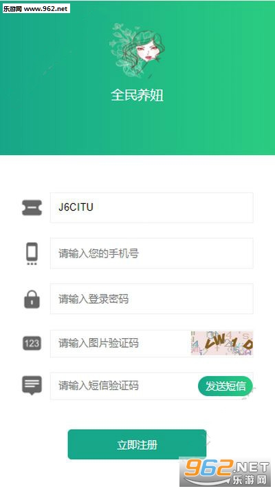 全民养妞app