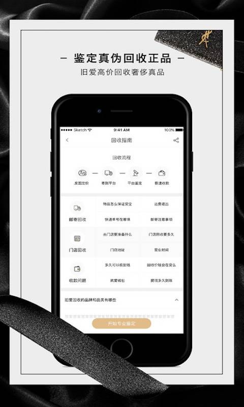 旧爱app_旧爱app破解版下载_旧爱app破解版下载