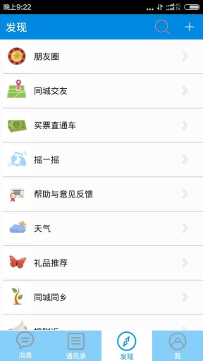 蓝道app_蓝道app安卓手机版免费下载_蓝道app手机版安卓
