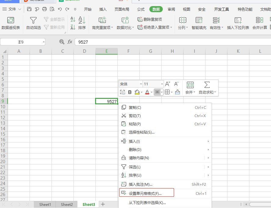 ﻿如何快速将WPS表格中的数字金额转换为大写-WPS表格金额转换方法列表