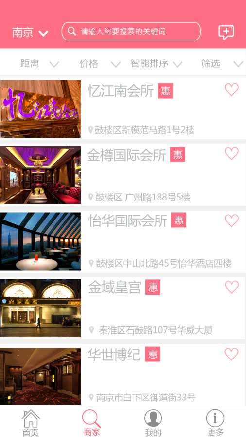 夜网app_夜网app官方版_夜网app破解版下载