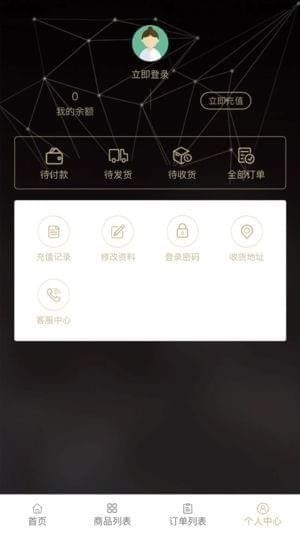 惠优汇app