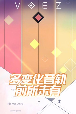 兰空voez手机app下载_兰空voez下载v1.5.5 手机版