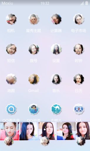 迪丽热巴克拉恋人桌面app_迪丽热巴克拉恋人桌面app安卓版下载