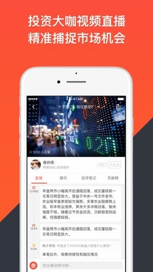 网易财经App下载_网易财经App下载最新官方版 V1.0.8.2下载 _网易财经App下载下载