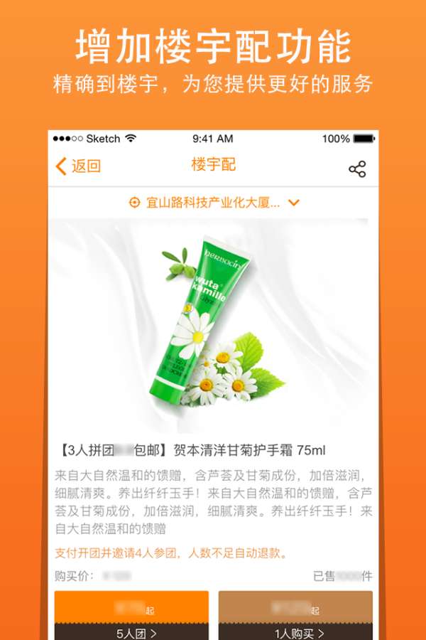 美购app_美购appiOS游戏下载_美购app攻略