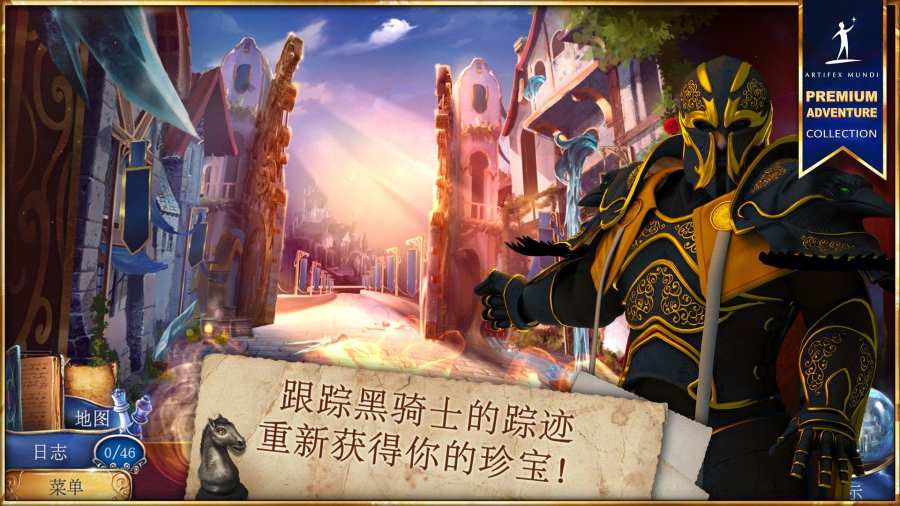 魔法传奇: 分裂的王国app_魔法传奇: 分裂的王国app中文版下载