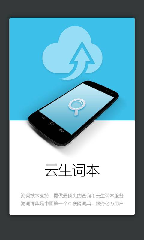 化学化工德语词典app_化学化工德语词典appios版下载_化学化工德语词典app中文版下载