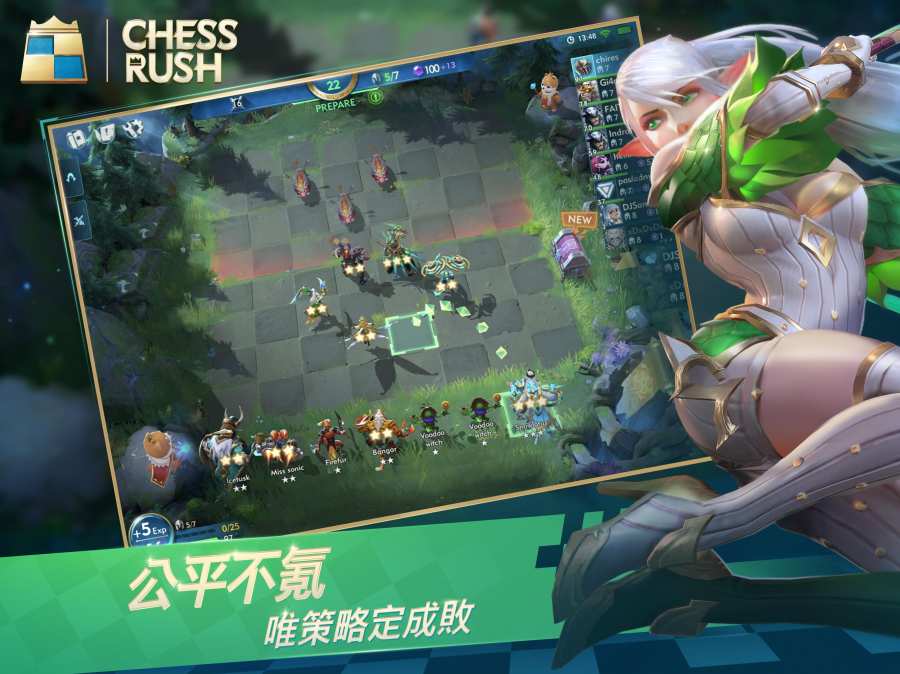 Chess Rush 国际版app_Chess Rush 国际版app官方版