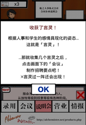 我的求职生涯app_我的求职生涯app手机版安卓_我的求职生涯app安卓版下载V1.0