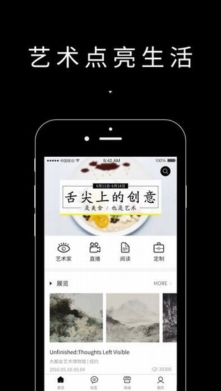 艺术狗app