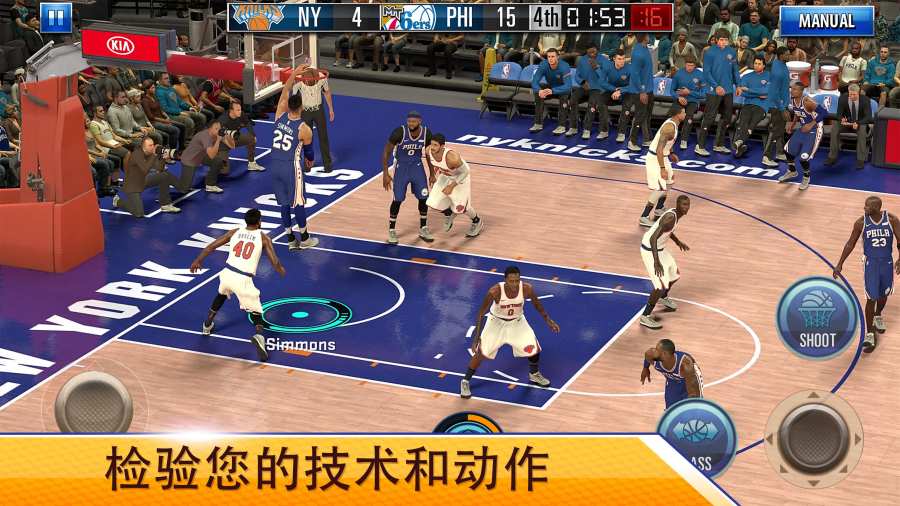 NBA 2K Mobile篮球app_NBA 2K Mobile篮球app下载
