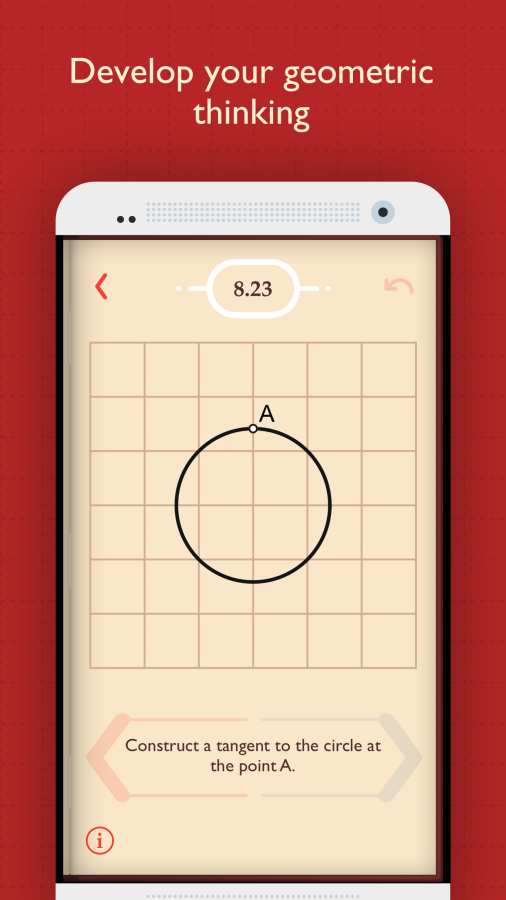 几何绘图app_几何绘图app官方版_几何绘图app最新官方版 V1.0.8.2下载