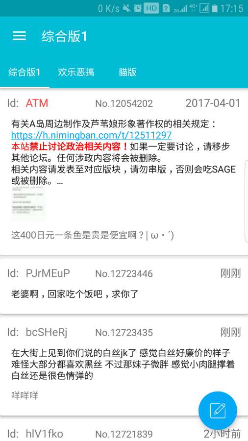 肥宅岛app_肥宅岛app下载_肥宅岛app积分版