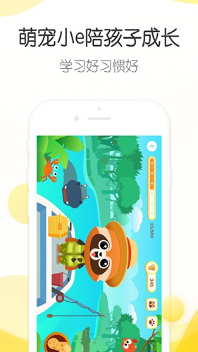 浣熊英语app下载_浣熊英语app下载小游戏_浣熊英语app下载安卓版下载V1.0