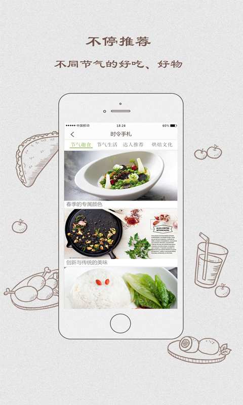 鲜咕app_鲜咕app最新版下载_鲜咕app中文版下载