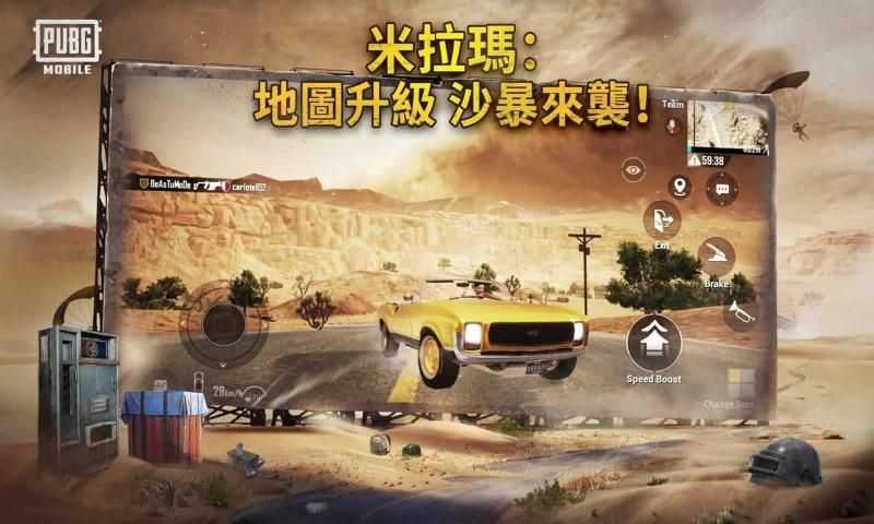 pubg1.9.0游戏|pubg1.9.0APP版下载